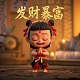 北京职虎人力资源有限公司企查查